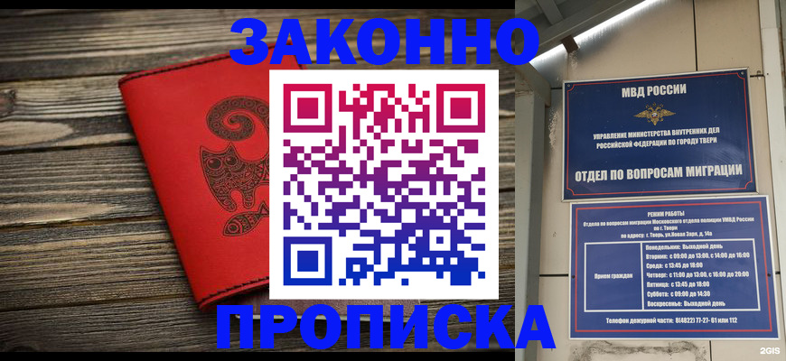 регистрация для дет. сада в Кыштыме
