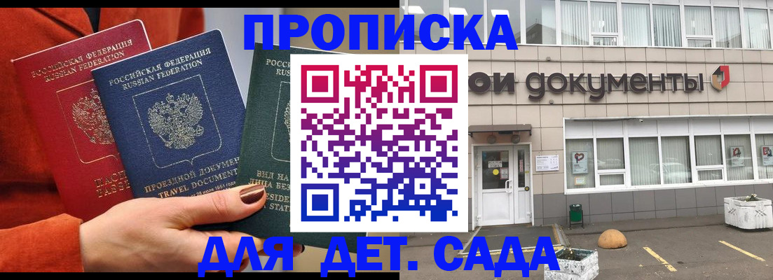 миграционный учет в Кыштыме